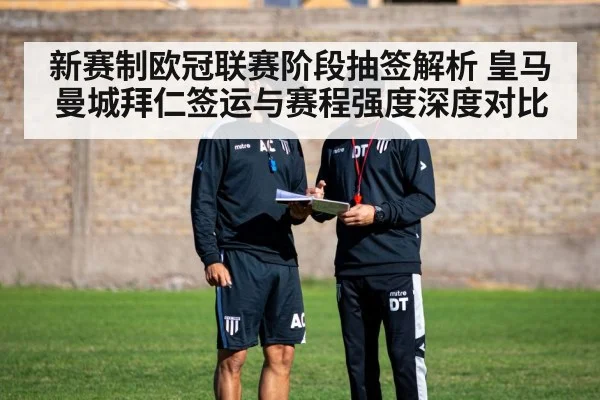 football tactics board