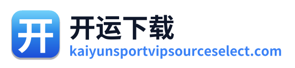 开运下载 Logo